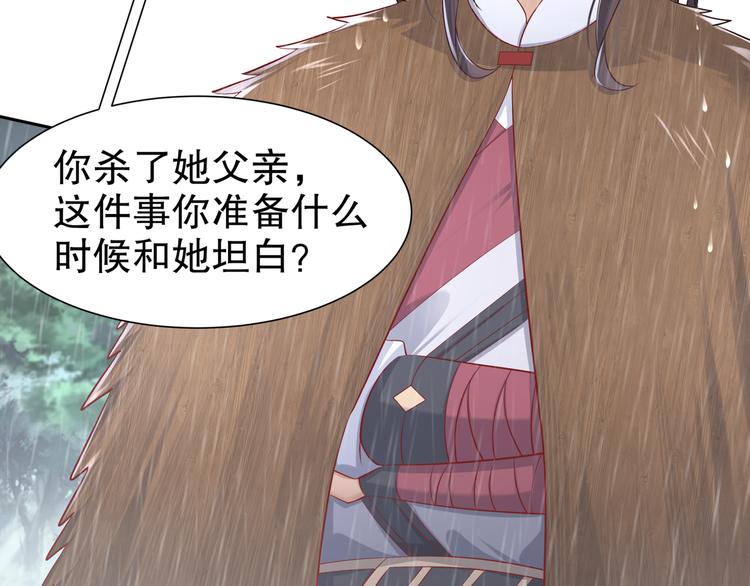眼底是你61