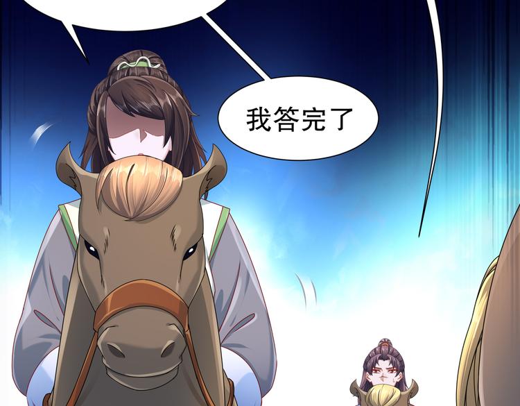 凤凰之泪64