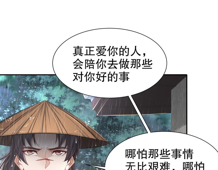 眼底是你64