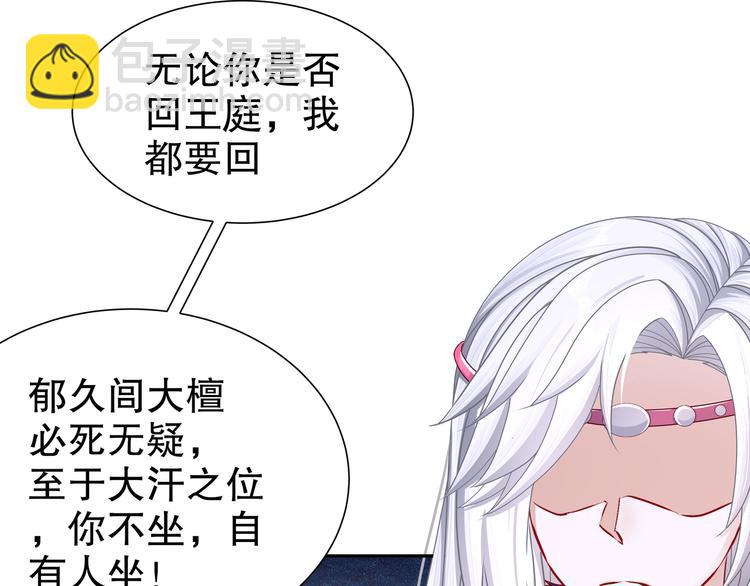 北山之巅52