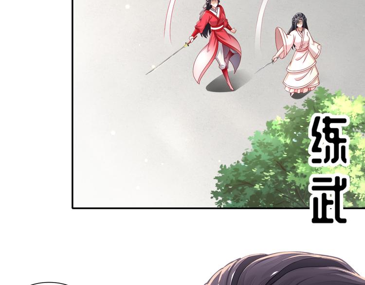有病快治4
