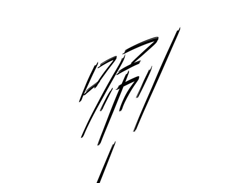 尽在掌握57