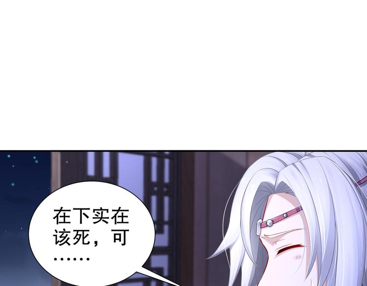 第10话 来者是你10