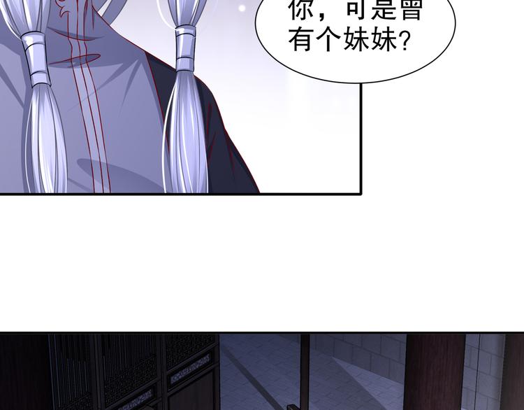 第11话 一切为你46