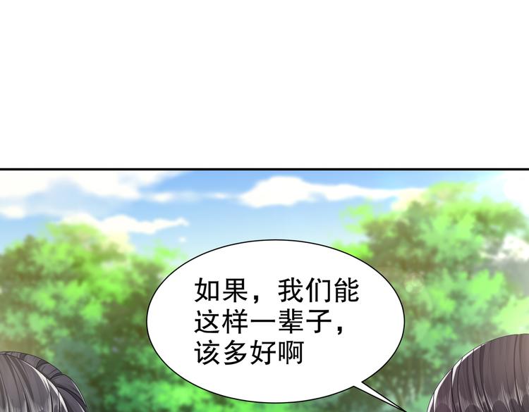 出嫁者谁21