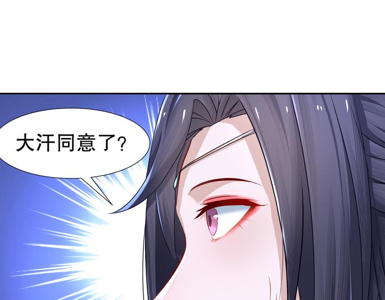 第9话 医馆刺客25