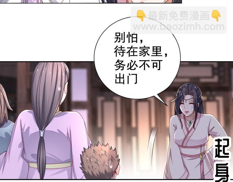 边城疫起37