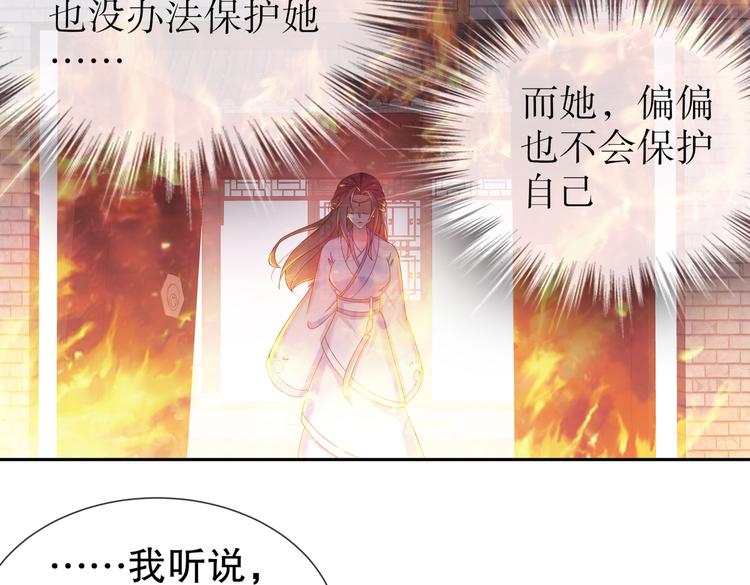 从前故事51