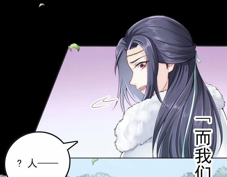 (序）梦中初遇&amp;amp;预告37