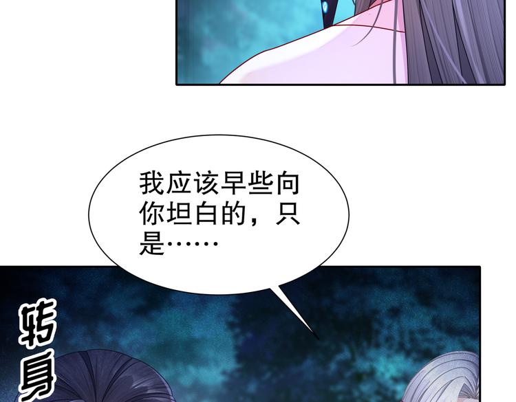 魔鬼天使7