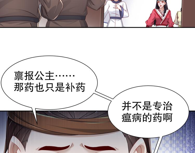 力挽狂澜26