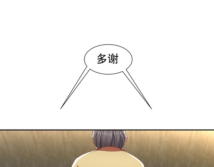 为你归来80