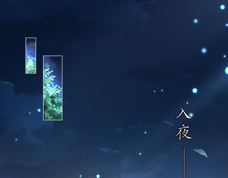 第1话 危急邂逅57
