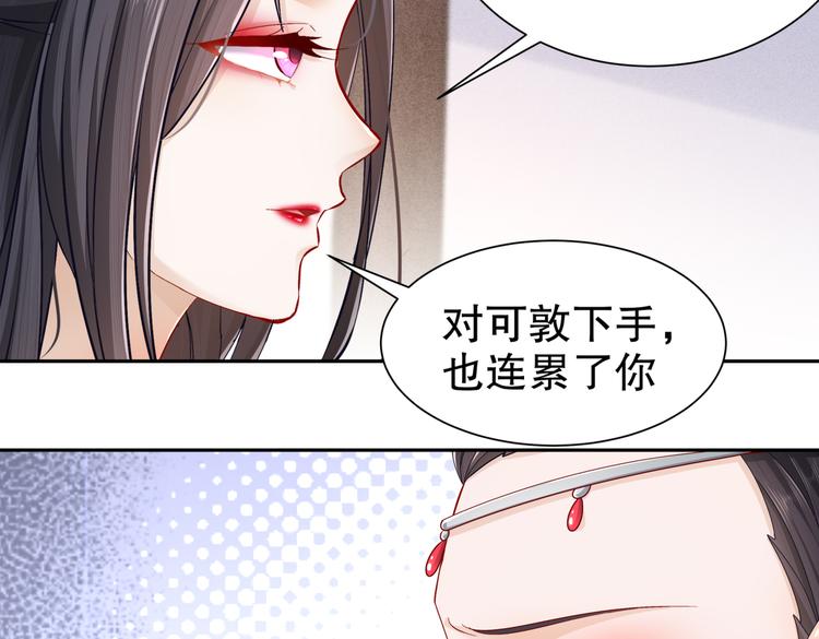 从前故事71