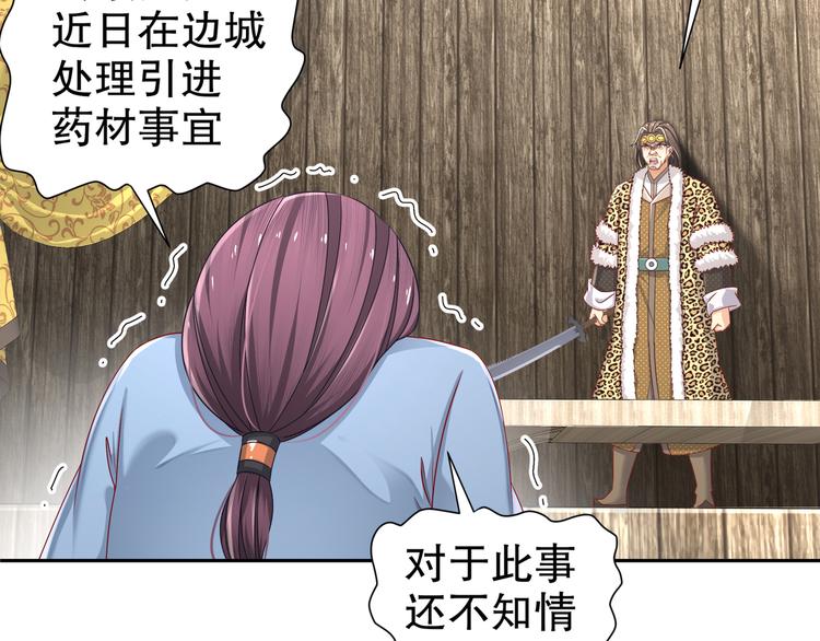 尽在掌握8