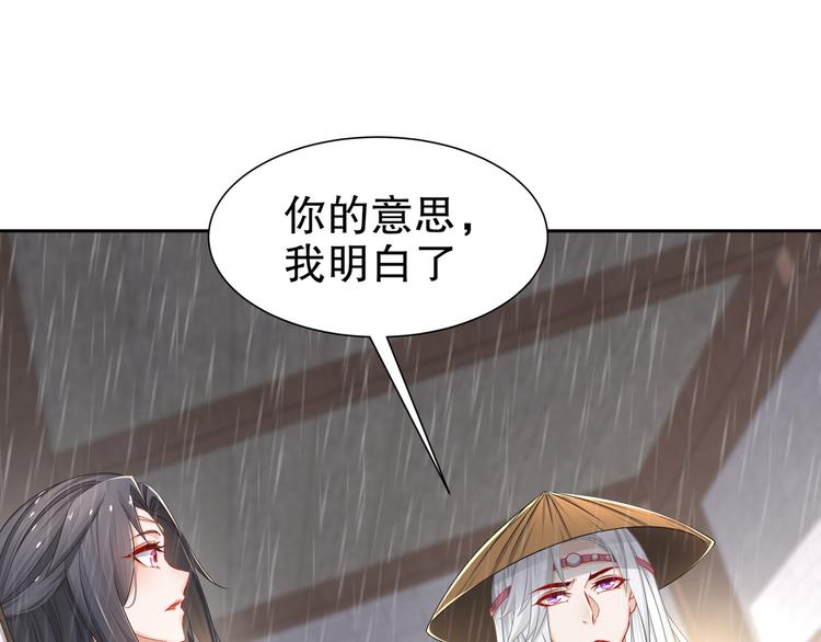 眼底是你21