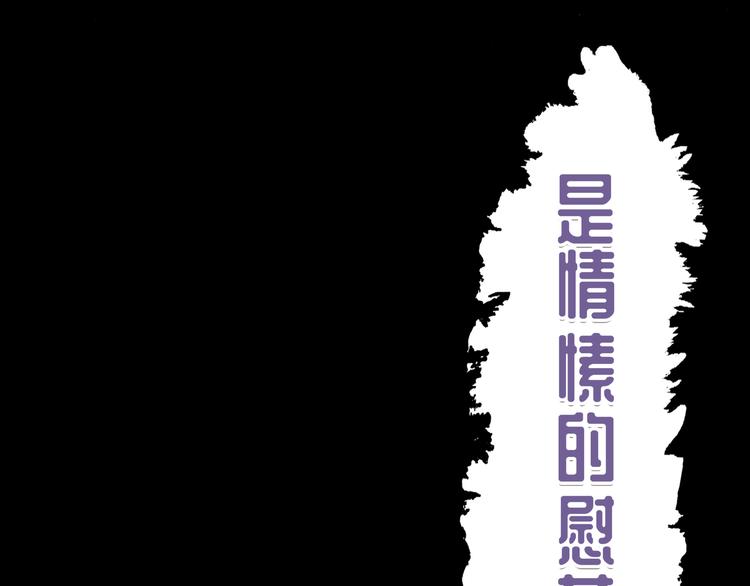 (序）梦中初遇&amp;amp;预告98