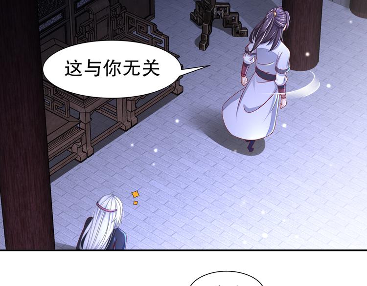 第11话 一切为你47