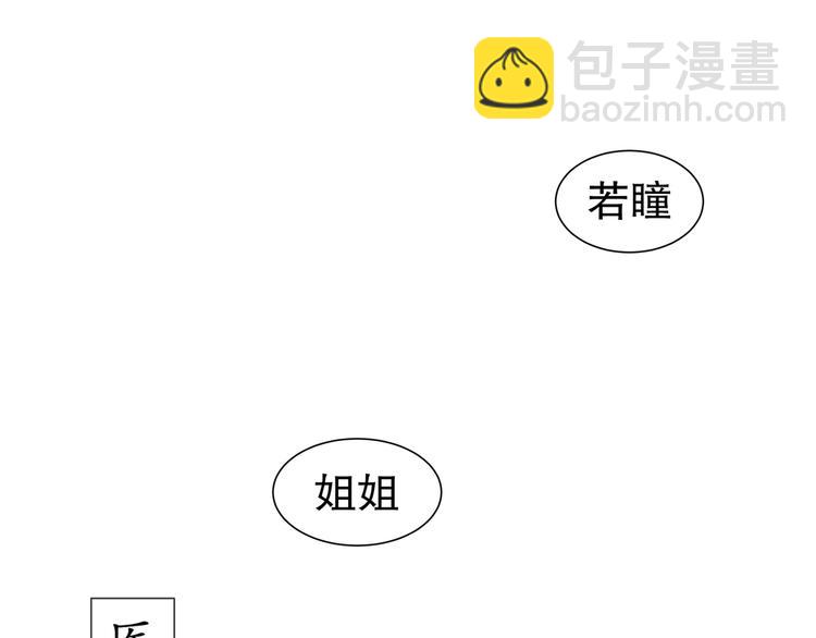 力挽狂澜3