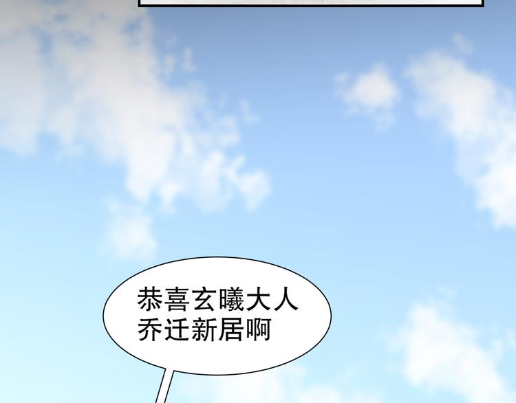 第5话 冤家路宅9
