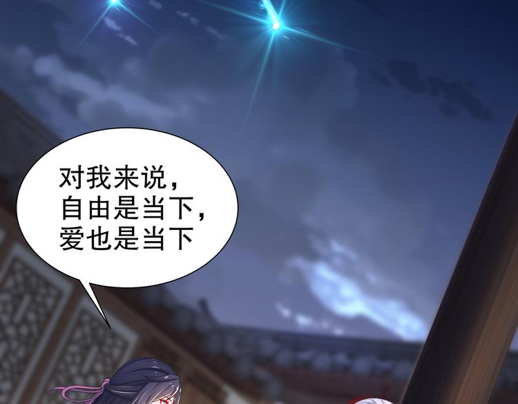 人情之债23