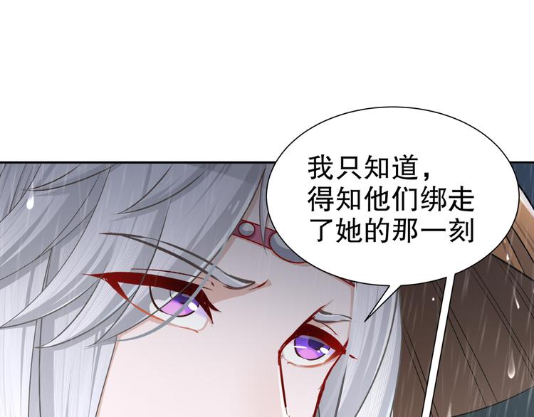 眼底是你54