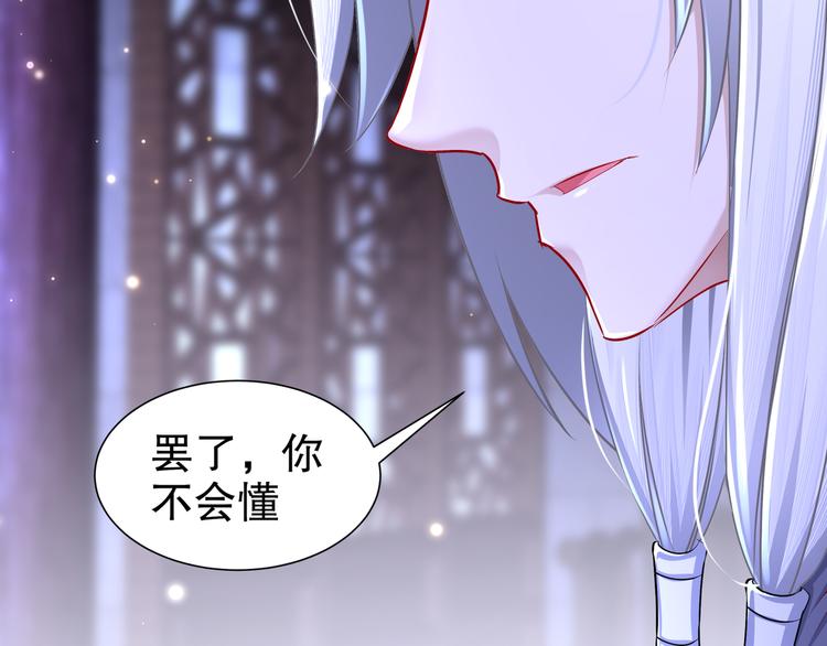 第11话 一切为你64