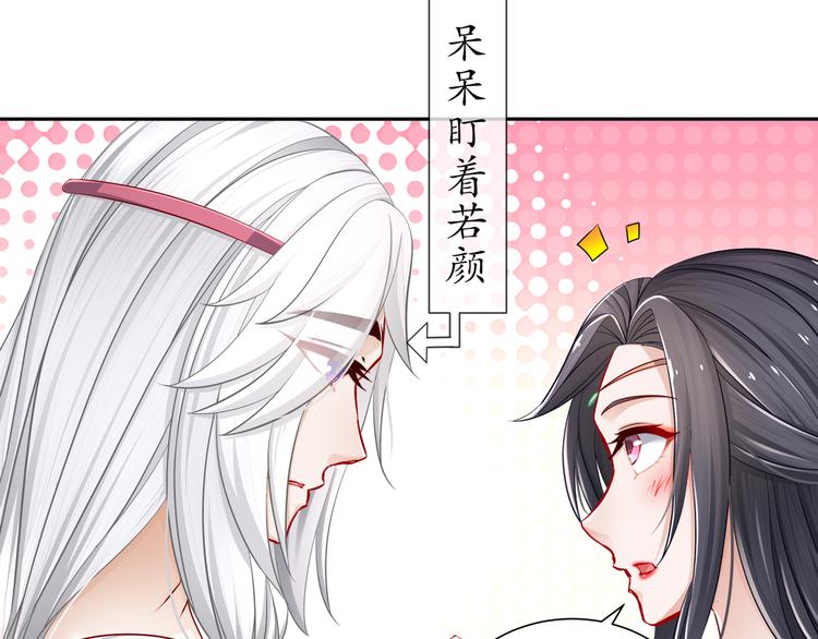 眼底是你7