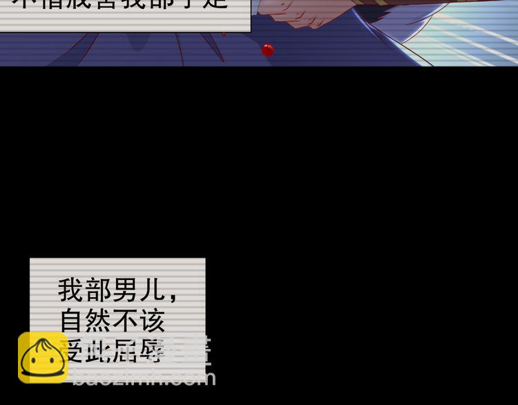 幕后黑手49