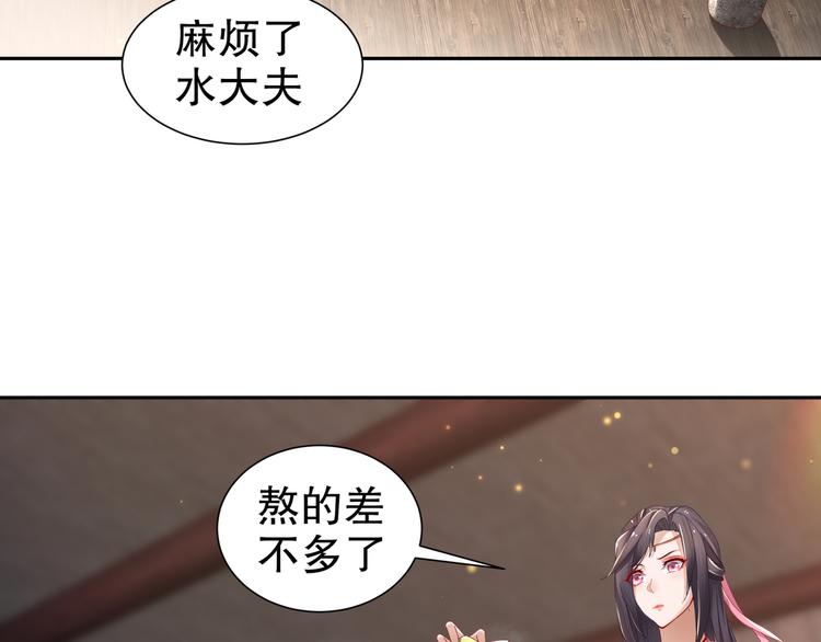 第7话 心病心药32