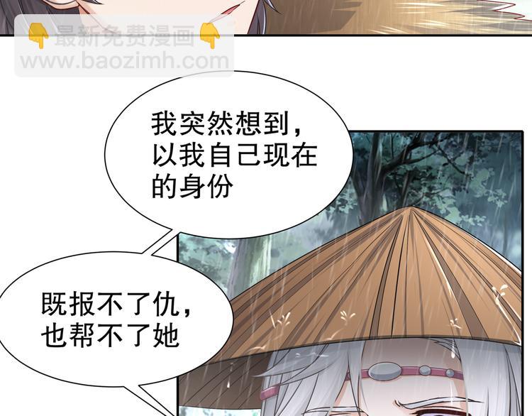 眼底是你45