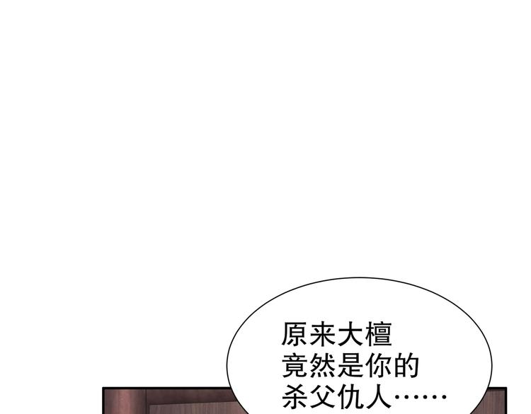 从前故事25
