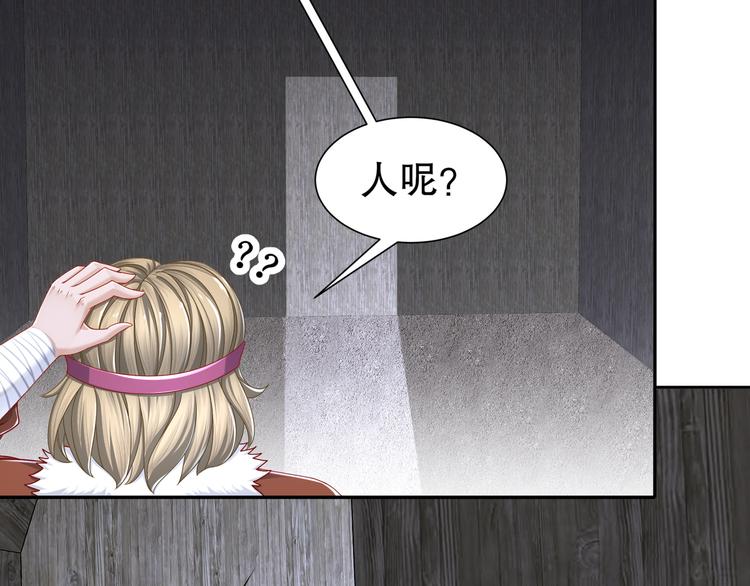自我拯救43