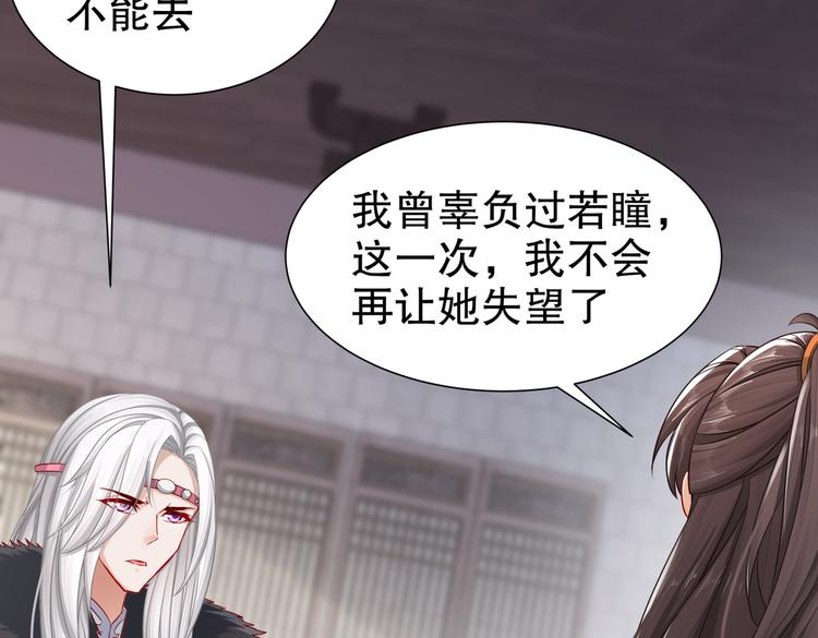 未完待续9