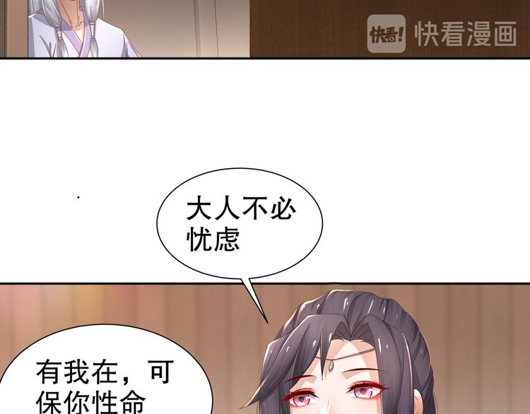 第7话 心病心药37