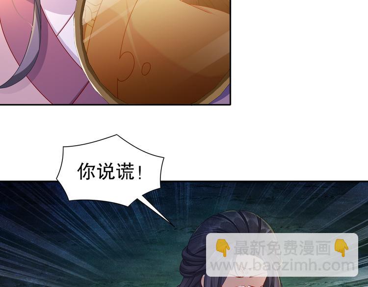 魔鬼天使60