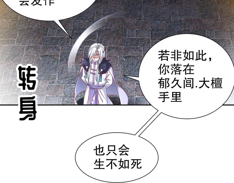 幕后黑手64