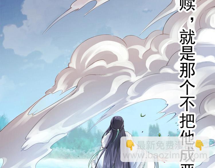 (序）梦中初遇&amp;amp;预告21