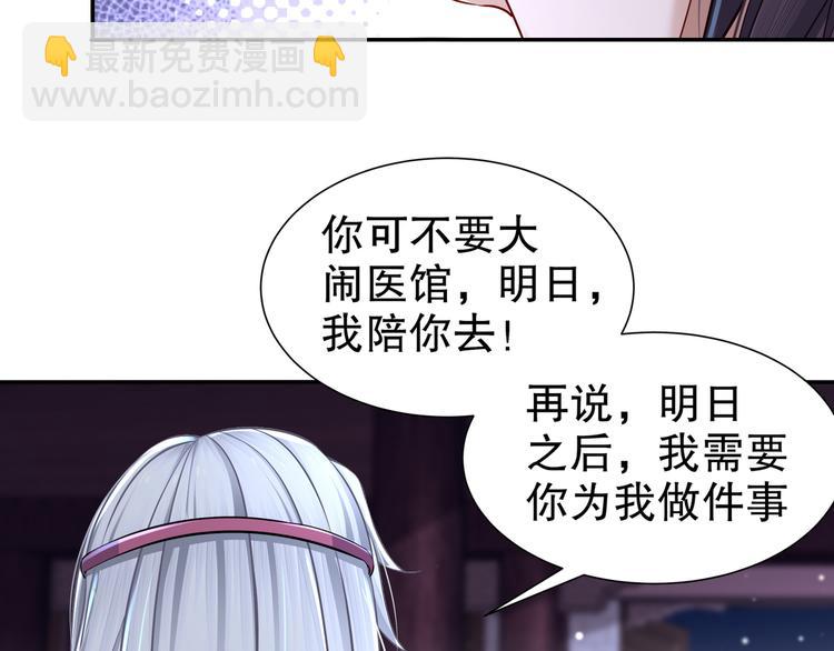 第11话 一切为你50
