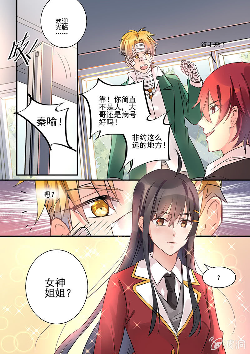 第8话14