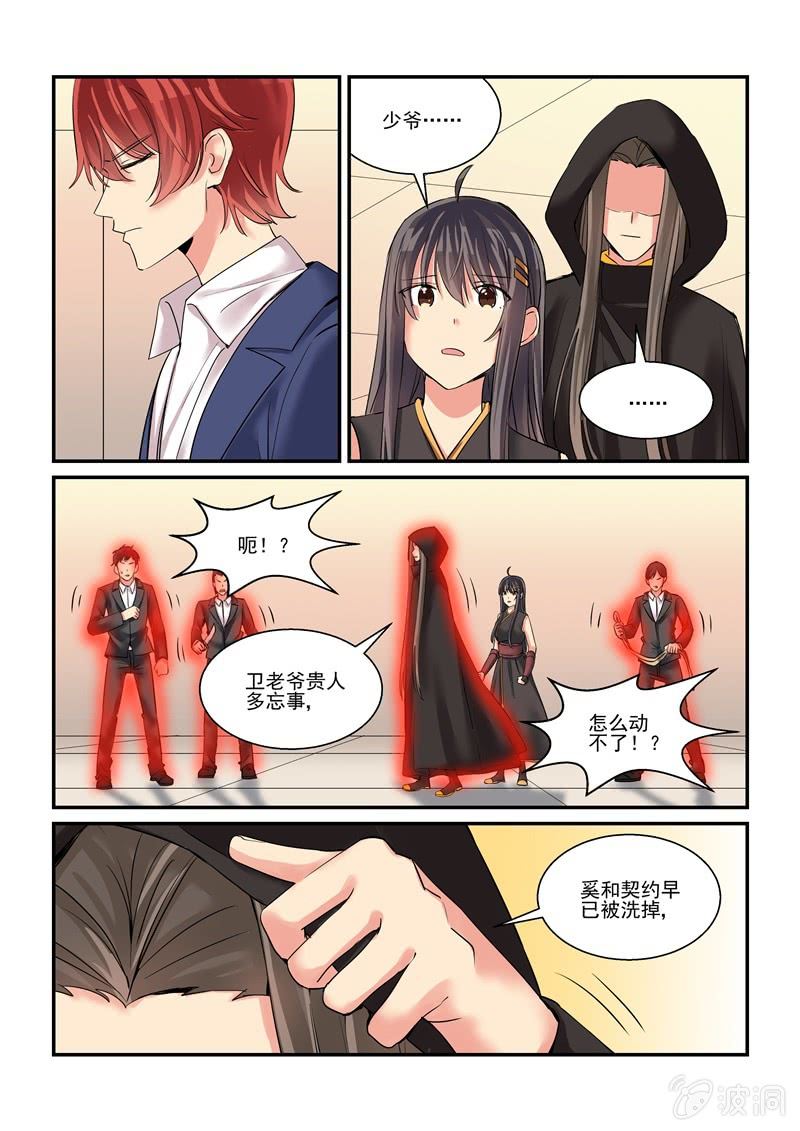 第55话4