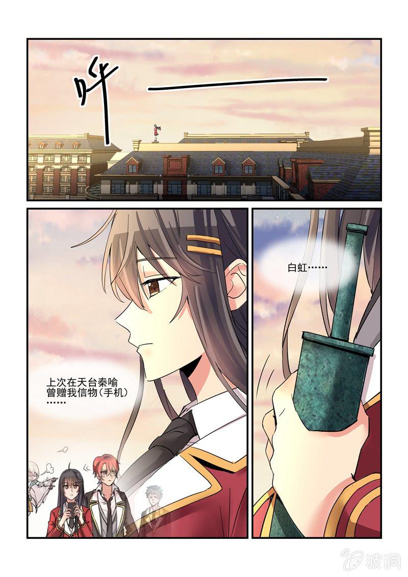 第57话6