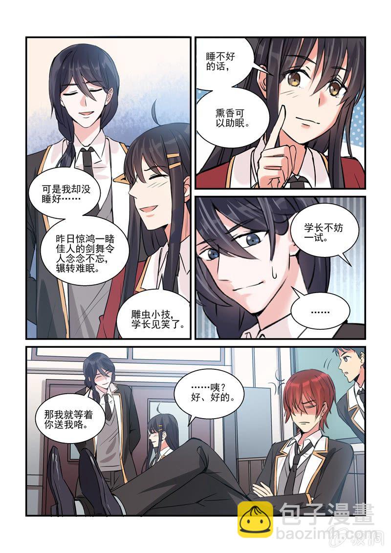第16话17