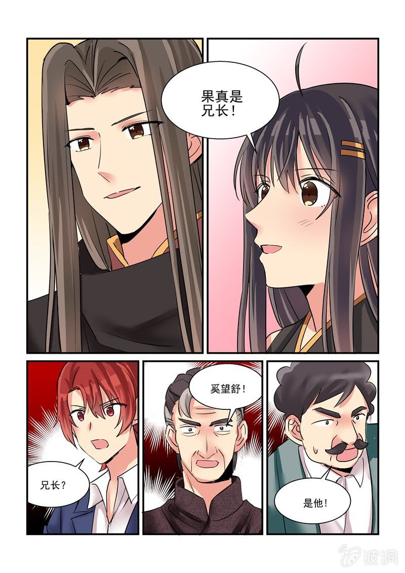 第55话6