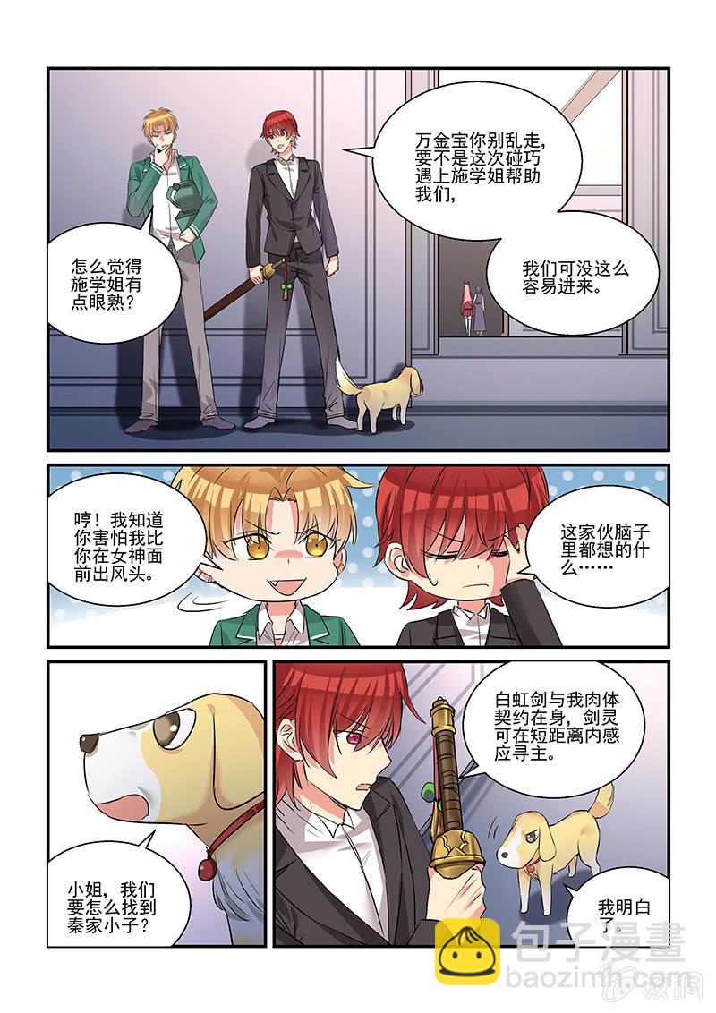 第34话14