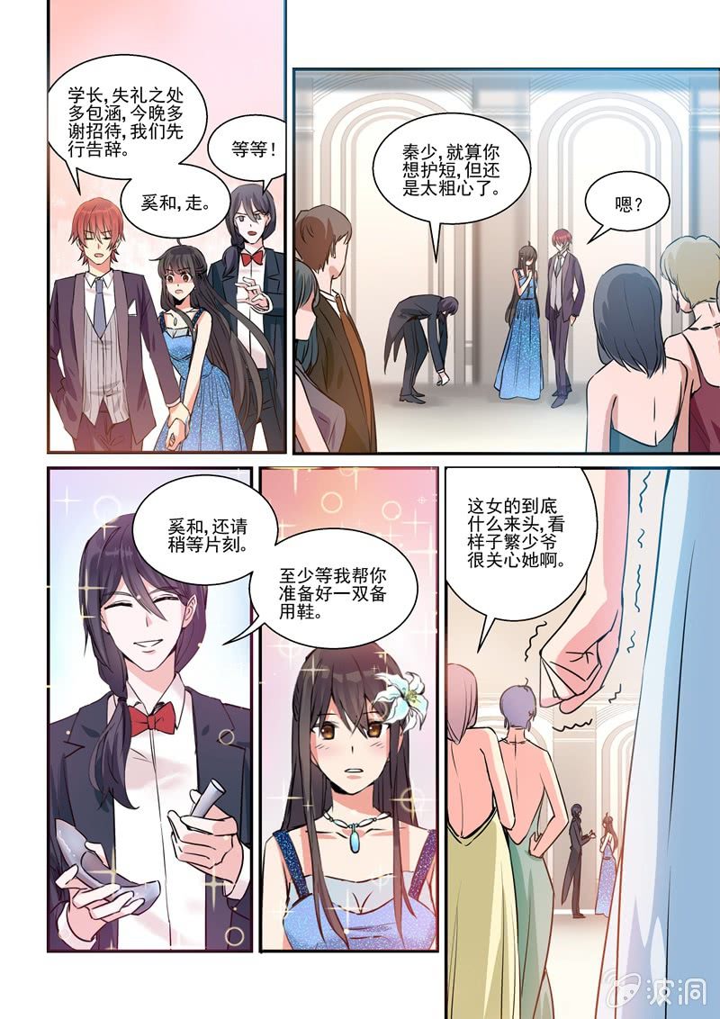第15话5