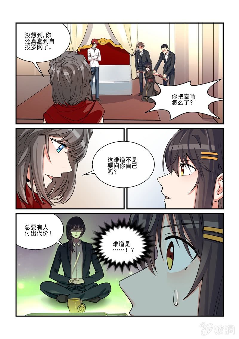 第52话1