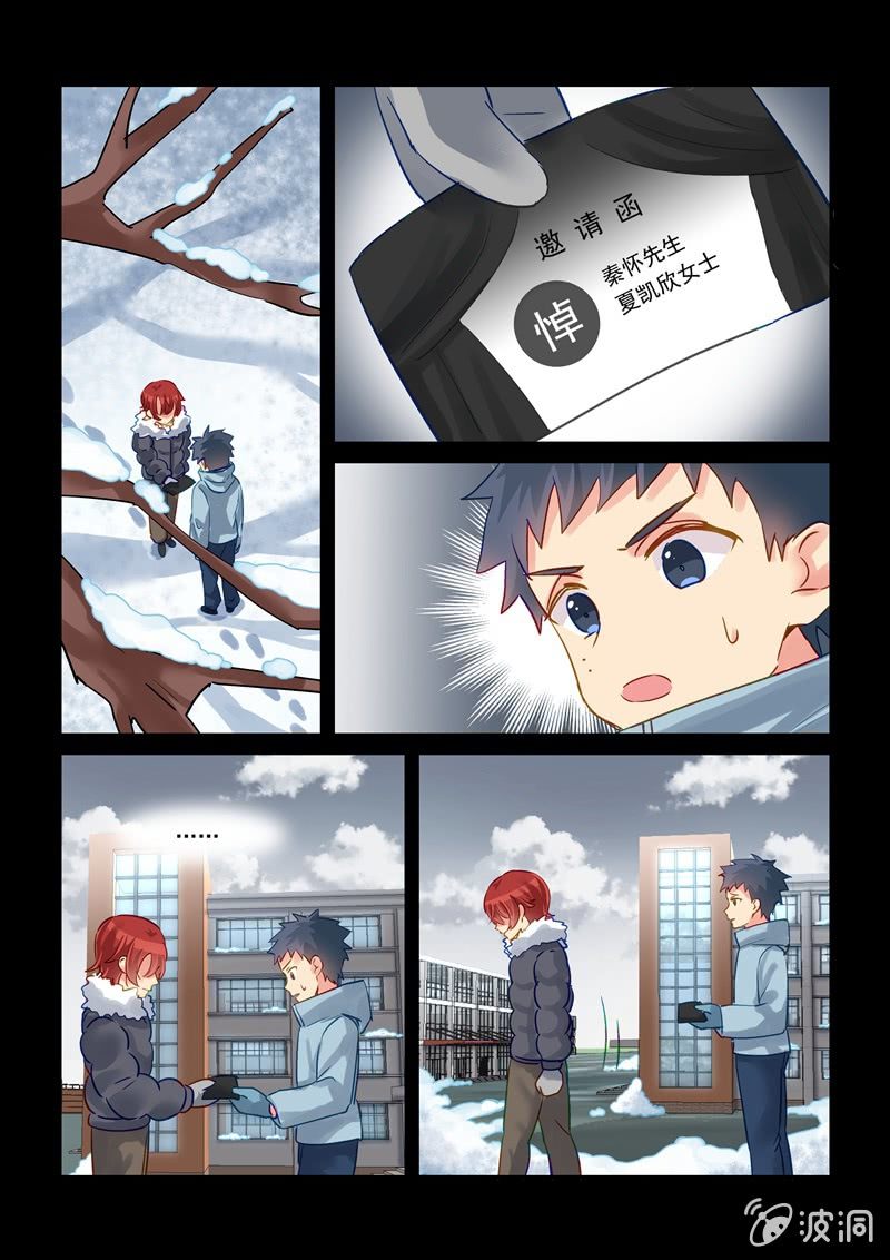 第64话2