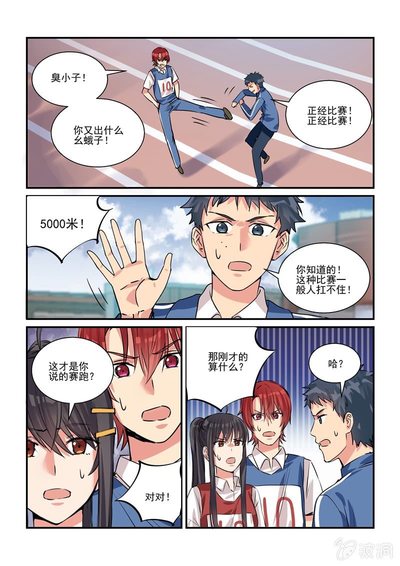 第22话15