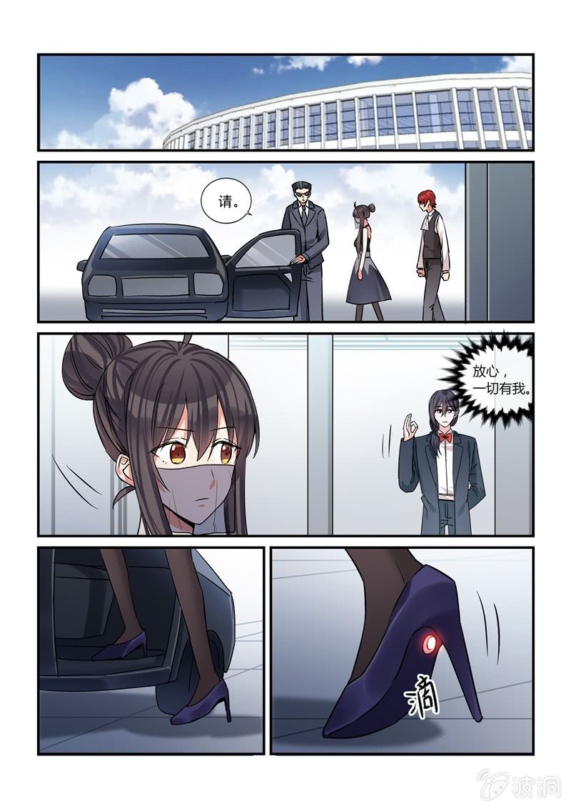 第44话8